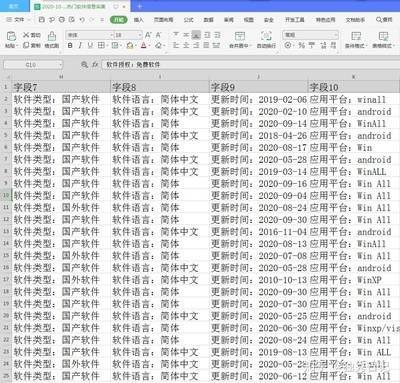 字段9 行業(yè)新聞 第3張 字段9 行業(yè)新聞 第3張