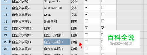 字段9 行業(yè)新聞 第4張 字段9 行業(yè)新聞 第4張