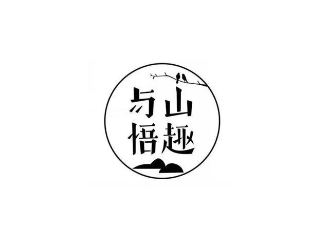 民宿logo設(shè)計 行業(yè)新聞 第5張 民宿logo設(shè)計 行業(yè)新聞 第5張