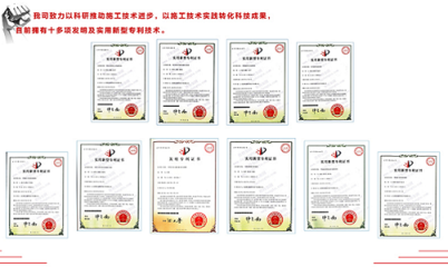 加固設(shè)計單位資質(zhì)等級劃分 行業(yè)新聞 第5張