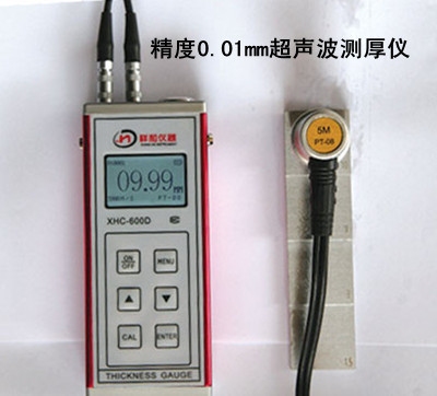 不同測厚儀精度比較分析 行業(yè)新聞 第5張