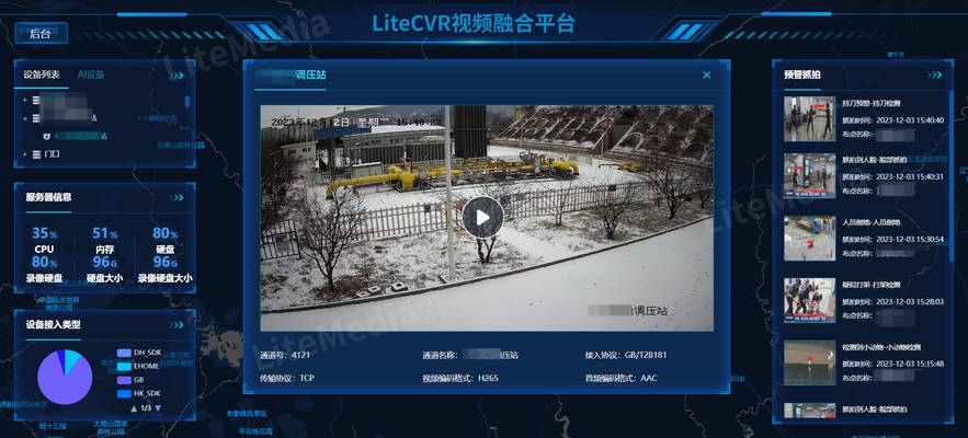 5G技術(shù)如何提升施工監(jiān)控效率 行業(yè)新聞 第6張 5G技術(shù)如何提升施工監(jiān)控效率 行業(yè)新聞 第6張