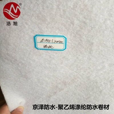 加固建筑防水防潮措施 行業(yè)新聞 第4張