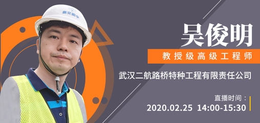 加固工程師行業(yè)融合實踐 行業(yè)新聞 第3張