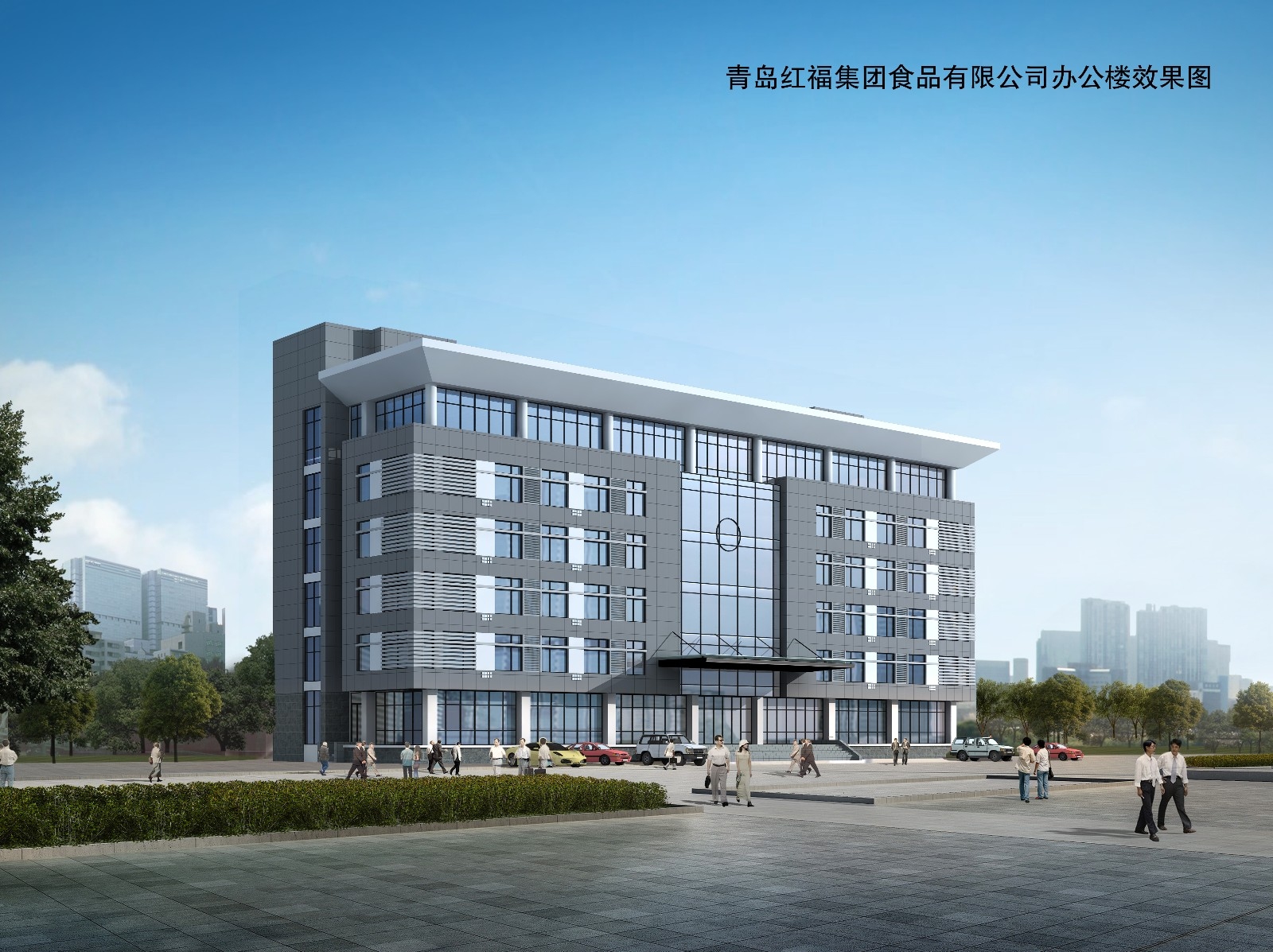 加固設(shè)計院資質(zhì)等級劃分標準 行業(yè)新聞 第5張