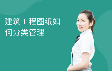 加固設(shè)計藍(lán)圖份數(shù)行業(yè)慣例 行業(yè)新聞 第1張 加固設(shè)計藍(lán)圖份數(shù)行業(yè)慣例 行業(yè)新聞 第1張