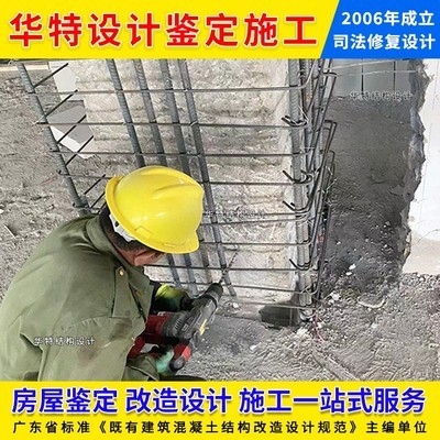 加固設(shè)計公司管理能力評估 行業(yè)新聞 第2張