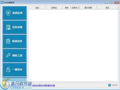 加固設(shè)計軟件工具應(yīng)用 行業(yè)新聞 第4張