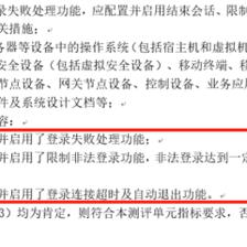 加固設(shè)計(jì)資質(zhì)審核失敗原因 行業(yè)新聞 第6張 加固設(shè)計(jì)資質(zhì)審核失敗原因 行業(yè)新聞 第6張