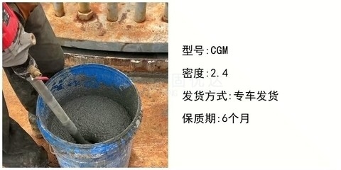加固梁灌漿料環(huán)保性能評(píng)估 行業(yè)新聞 第4張