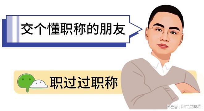 加固設(shè)計(jì)職稱與薪資關(guān)系 行業(yè)新聞 第2張 加固設(shè)計(jì)職稱與薪資關(guān)系 行業(yè)新聞 第2張