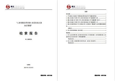 加固設計法規(guī)遵從性要求 行業(yè)新聞 第5張 加固設計法規(guī)遵從性要求 行業(yè)新聞 第5張