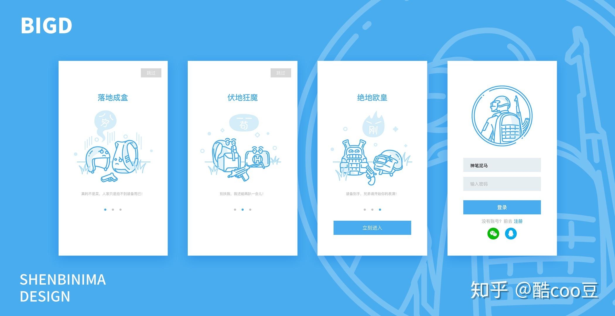 加固改造設(shè)計(jì)師的職業(yè)發(fā)展路徑 行業(yè)新聞 第4張 加固改造設(shè)計(jì)師的職業(yè)發(fā)展路徑 行業(yè)新聞 第4張