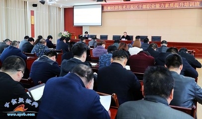 加固設(shè)計人才職業(yè)道德案例分析 行業(yè)新聞 第2張