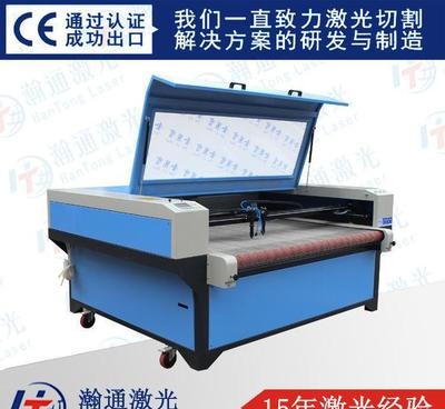 高速裁剪機(jī)性能分析 行業(yè)新聞 第5張 高速裁剪機(jī)性能分析 行業(yè)新聞 第5張