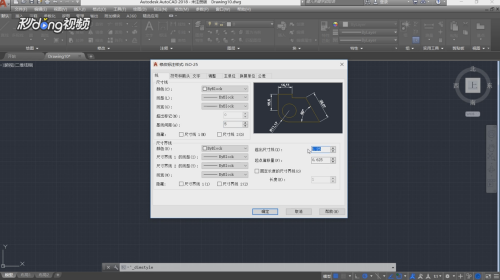 CAD圖紙標(biāo)注樣式設(shè)置指南 行業(yè)新聞 第2張 CAD圖紙標(biāo)注樣式設(shè)置指南 行業(yè)新聞 第2張