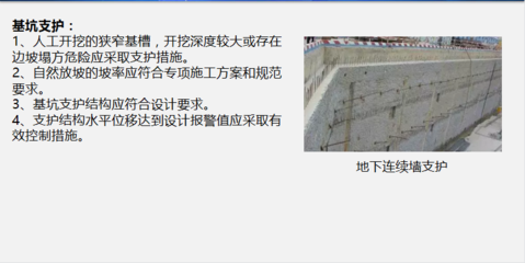 加固設(shè)計案例分析 行業(yè)新聞 第4張 加固設(shè)計案例分析 行業(yè)新聞 第4張