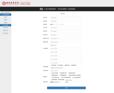 加固設計行業(yè)案例學習資源 行業(yè)新聞 第6張