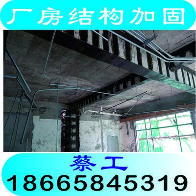 加固設(shè)計(jì)服務(wù)收費(fèi)標(biāo)準(zhǔn)查詢 行業(yè)新聞 第4張 加固設(shè)計(jì)服務(wù)收費(fèi)標(biāo)準(zhǔn)查詢 行業(yè)新聞 第4張