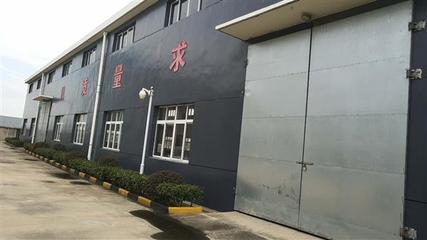 加固設(shè)計(jì)院資質(zhì)評(píng)審標(biāo)準(zhǔn) 行業(yè)新聞 第6張