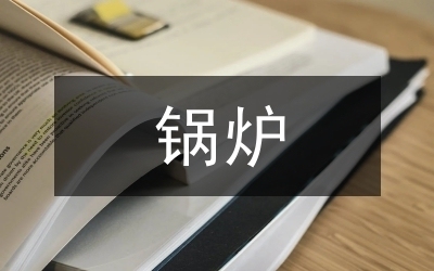 加固設(shè)計(jì)節(jié)點(diǎn)重要性解析 行業(yè)新聞 第5張 加固設(shè)計(jì)節(jié)點(diǎn)重要性解析 行業(yè)新聞 第5張