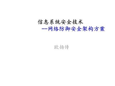加固工程風(fēng)險(xiǎn)評(píng)估的關(guān)鍵因素 行業(yè)新聞 第6張