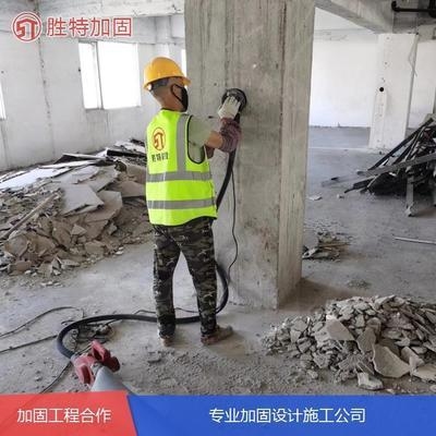 加固公司施工案例真實性驗證 行業(yè)新聞 第3張 加固公司施工案例真實性驗證 行業(yè)新聞 第3張