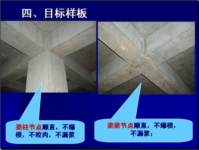 加固施工質(zhì)量控制關(guān)鍵點(diǎn) 行業(yè)新聞 第2張 加固施工質(zhì)量控制關(guān)鍵點(diǎn) 行業(yè)新聞 第2張