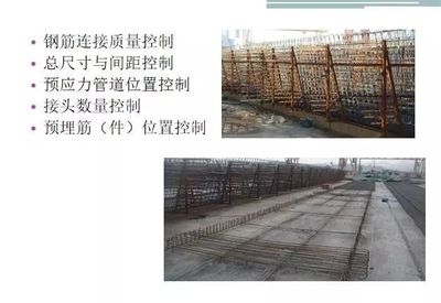 加固施工質(zhì)量控制關(guān)鍵點(diǎn) 行業(yè)新聞 第6張 加固施工質(zhì)量控制關(guān)鍵點(diǎn) 行業(yè)新聞 第6張