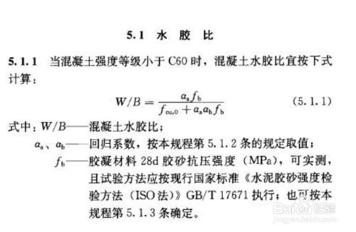 混凝土耐久性提升技術(shù) 行業(yè)新聞 第5張 混凝土耐久性提升技術(shù) 行業(yè)新聞 第5張