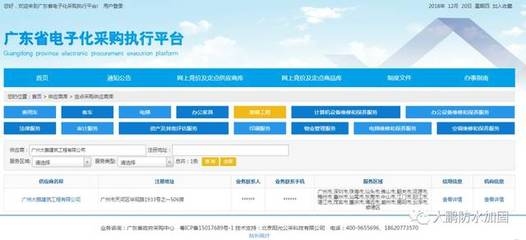 加固設(shè)計公司客戶評價查詢 行業(yè)新聞 第2張 加固設(shè)計公司客戶評價查詢 行業(yè)新聞 第2張