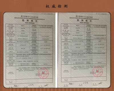 加固設(shè)計公司客戶評價查詢 行業(yè)新聞 第6張 加固設(shè)計公司客戶評價查詢 行業(yè)新聞 第6張