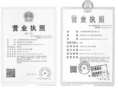 加固設(shè)計公司客戶評價查詢 行業(yè)新聞 第4張 加固設(shè)計公司客戶評價查詢 行業(yè)新聞 第4張