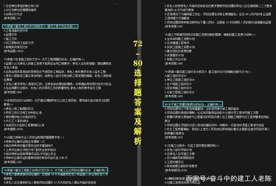 加固設(shè)計(jì)公司資質(zhì)等級(jí)劃分 行業(yè)新聞 第6張