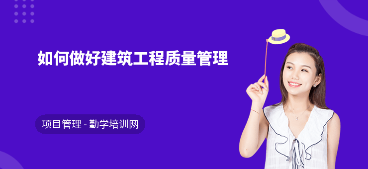 加固現(xiàn)場質(zhì)量控制流程 行業(yè)新聞 第5張 加固現(xiàn)場質(zhì)量控制流程 行業(yè)新聞 第5張