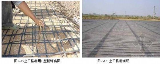 加固施工中材料質(zhì)量控制要點(diǎn) 行業(yè)新聞 第5張 加固施工中材料質(zhì)量控制要點(diǎn) 行業(yè)新聞 第5張