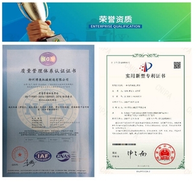 加固設(shè)計資質(zhì)等級對比 行業(yè)新聞 第2張 加固設(shè)計資質(zhì)等級對比 行業(yè)新聞 第2張