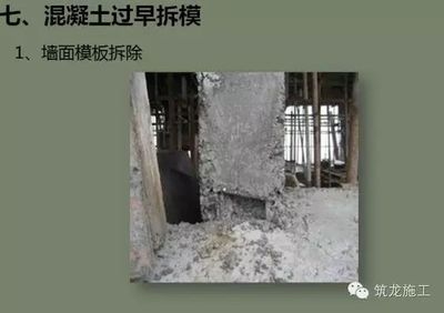 加固技術(shù)對(duì)建筑壽命的影響 行業(yè)新聞 第6張 加固技術(shù)對(duì)建筑壽命的影響 行業(yè)新聞 第6張