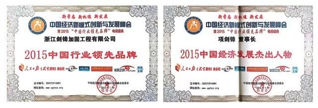 加固設(shè)計公司資質(zhì)證書樣本 行業(yè)新聞 第6張 加固設(shè)計公司資質(zhì)證書樣本 行業(yè)新聞 第6張