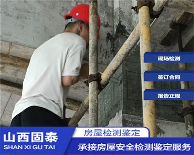 加固施工質(zhì)量監(jiān)控的關(guān)鍵點 行業(yè)新聞 第6張