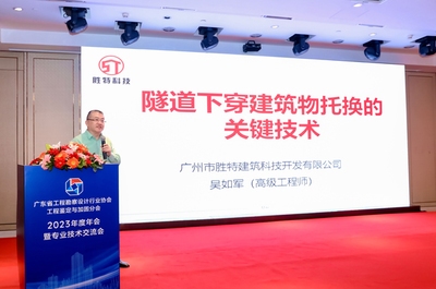 加固設(shè)計(jì)院資質(zhì)升級(jí)案例分享 行業(yè)新聞 第2張 加固設(shè)計(jì)院資質(zhì)升級(jí)案例分享 行業(yè)新聞 第2張