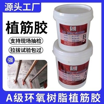 加固工程材料價格對比 行業(yè)新聞 第4張 加固工程材料價格對比 行業(yè)新聞 第4張