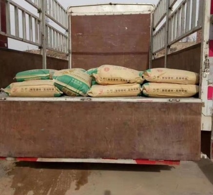 加固工程材料價格對比 行業(yè)新聞 第2張 加固工程材料價格對比 行業(yè)新聞 第2張