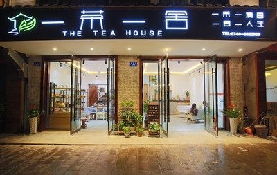 民宿 大門 行業(yè)新聞 第4張 民宿 大門 行業(yè)新聞 第4張