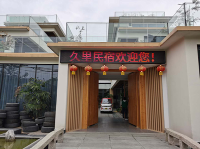 民宿 大門 行業(yè)新聞 第2張 民宿 大門 行業(yè)新聞 第2張