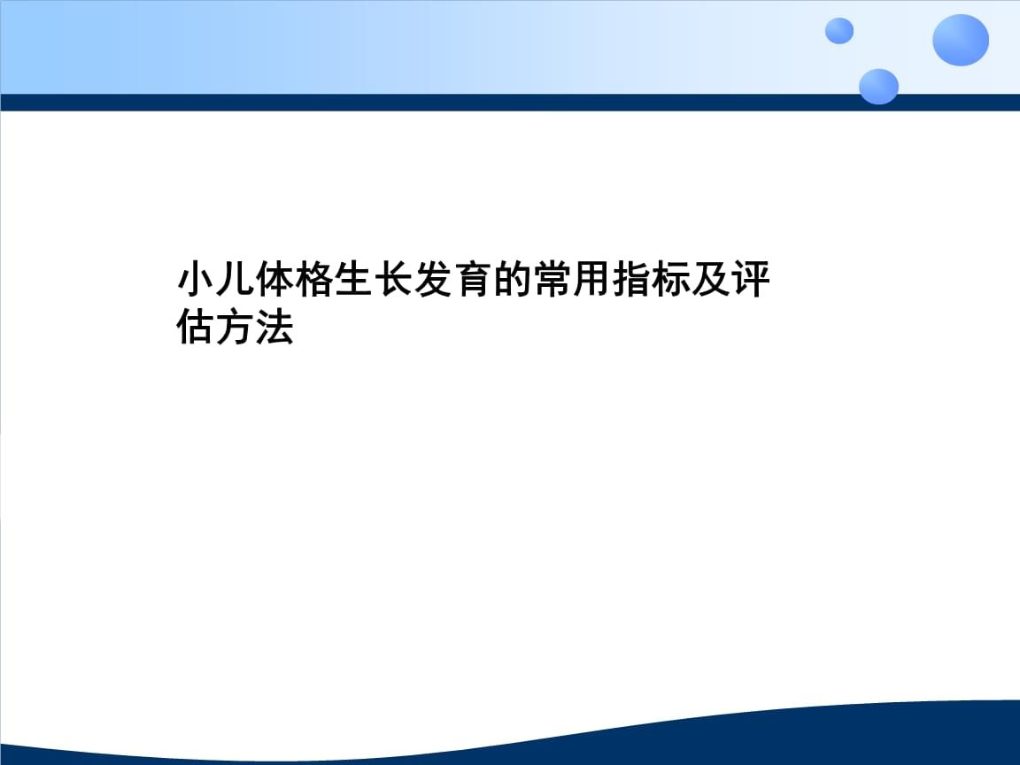 加固效果評估關(guān)鍵指標 行業(yè)新聞 第2張 加固效果評估關(guān)鍵指標 行業(yè)新聞 第2張
