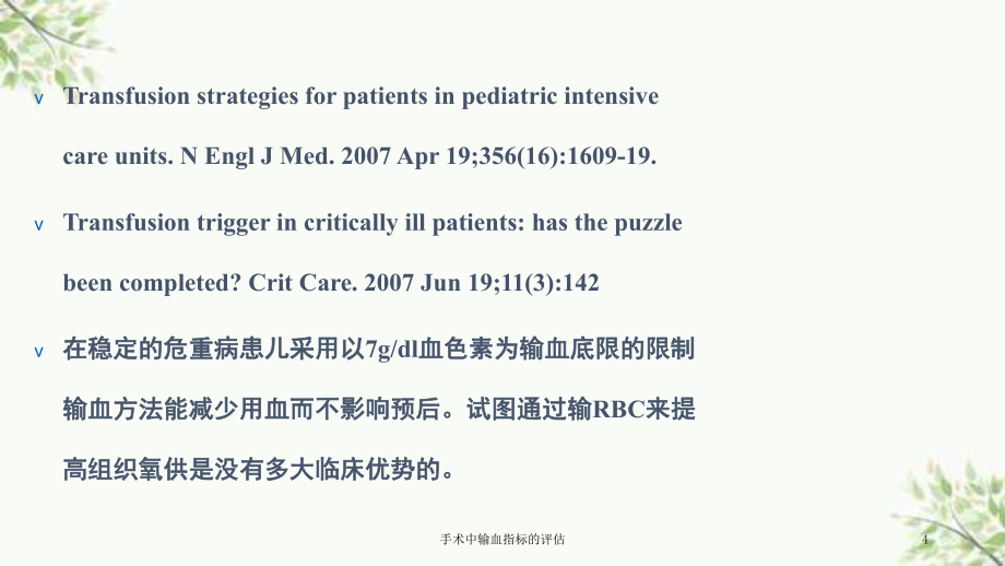 加固效果評估關(guān)鍵指標 行業(yè)新聞 第4張 加固效果評估關(guān)鍵指標 行業(yè)新聞 第4張