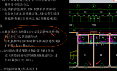 加固設(shè)計(jì)圖紙的常見問題 行業(yè)新聞 第6張 加固設(shè)計(jì)圖紙的常見問題 行業(yè)新聞 第6張