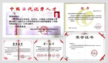 加固工程師職業(yè)資格認(rèn)證 行業(yè)新聞 第5張 加固工程師職業(yè)資格認(rèn)證 行業(yè)新聞 第5張