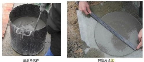 灌漿料養(yǎng)護(hù)最佳實(shí)踐分享 行業(yè)新聞 第2張